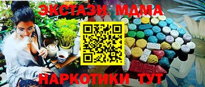 стаф Волжский