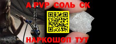кокаин Волжск
