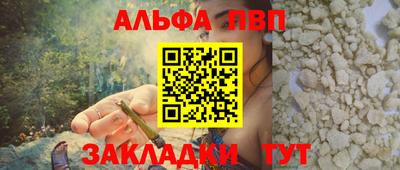 кокаин Волжск