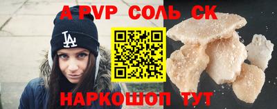 кокаин Волжск