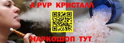 таблы Волгодонск
