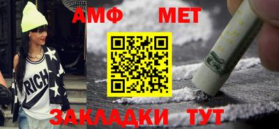 стаф Волжский
