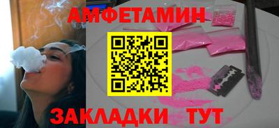 таблы Волгодонск