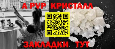 кокаин Волжск