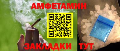 таблы Волгодонск