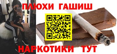 таблы Волгодонск
