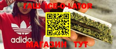 таблы Волгодонск