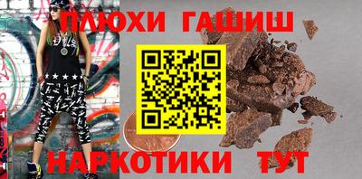 таблы Волгодонск