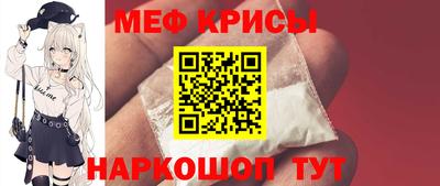 таблы Волгодонск