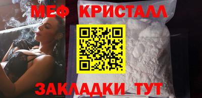кокаин Волжск