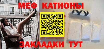 кокаин Волжск