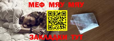 таблы Волгодонск