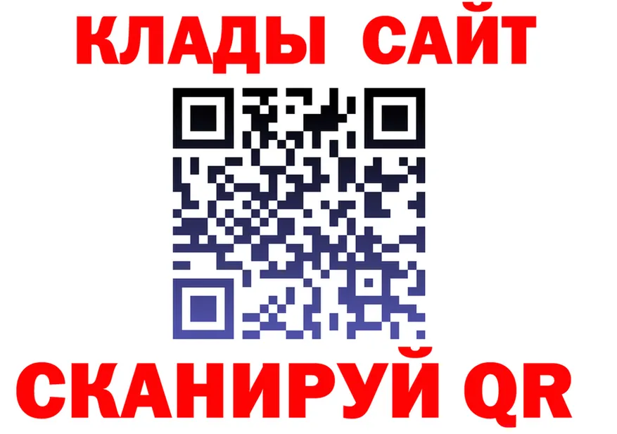 БУТИРАТ Butirat зеркало дарк нет гидра Камышлов