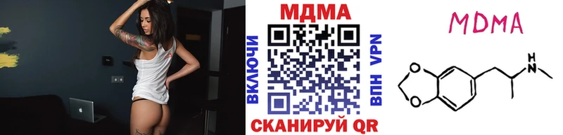 что такое наркотик  Камышлов  МДМА VHQ 