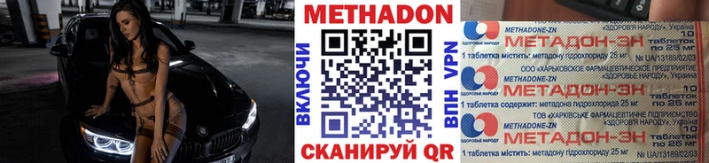 гидра ONION  Камышлов  Метадон кристалл  купить наркоту 