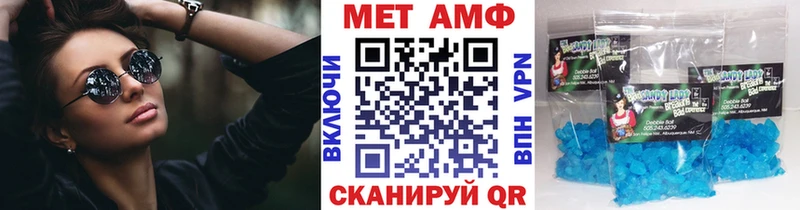 Метамфетамин мет  купить  цена  Камышлов 