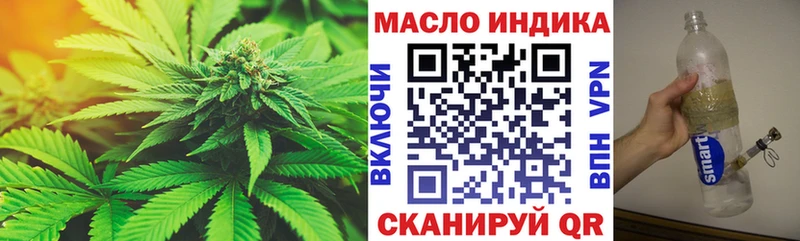 Дистиллят ТГК вейп с тгк  Камышлов 