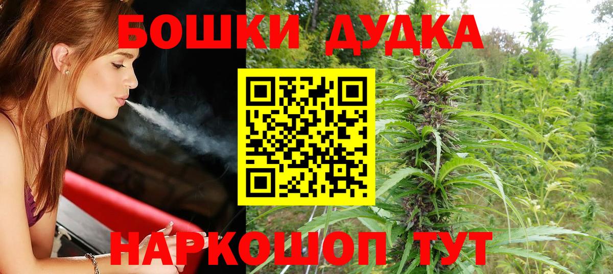 МАРИХУАНА AK-47 Камышлов