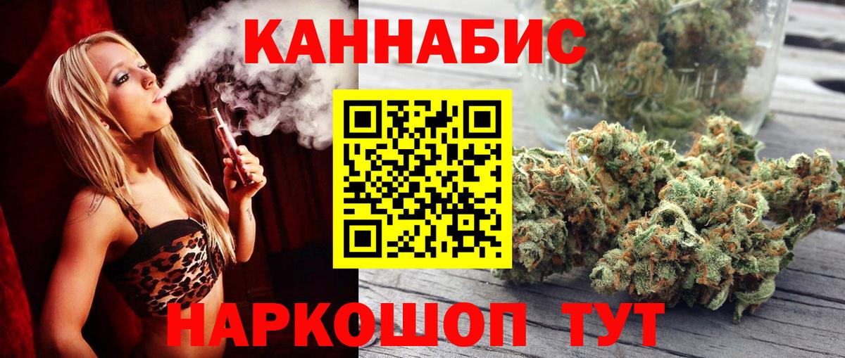 Камышлов  Марихуана планчик  Бошки марихуана VHQ  МАРИХУАНА ГИДРОПОН  Шишки марихуана планчик  Вход с VPN 